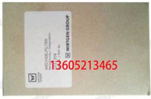 Fogler paver filter, oil filter 2031308