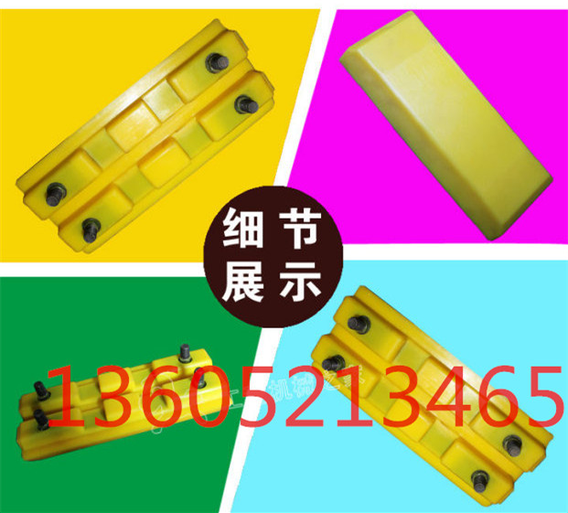 Wittgen W1900, W2000 milling machine split rubber 