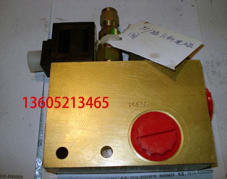 XCMG paver feeding and distribution solenoid valve