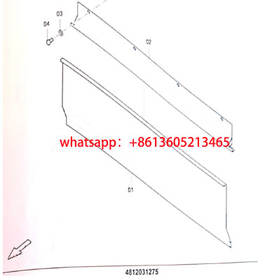 Danapak right telescopic rammer front baffle part 