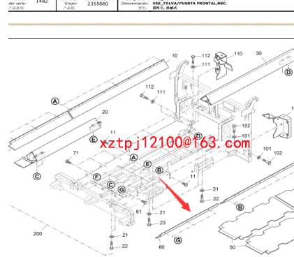 Left front scraper chain protection of paver 22635