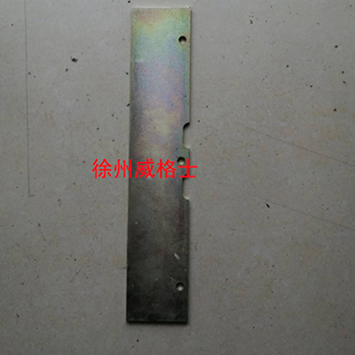Fogler paver 50cm ironing plate baffle blade 21234