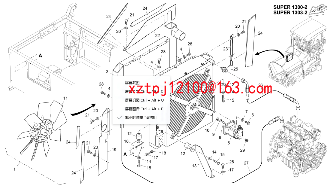 COMBINED COOLER CPL. 2051148