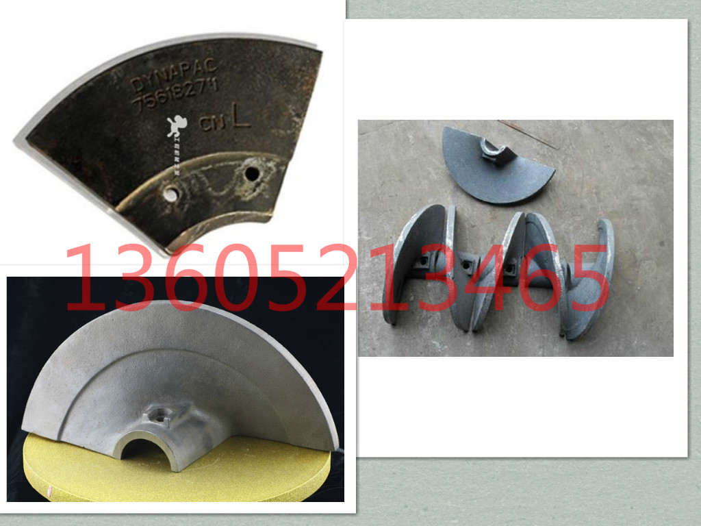 SP1800-2 paver blade (right) 4606302064