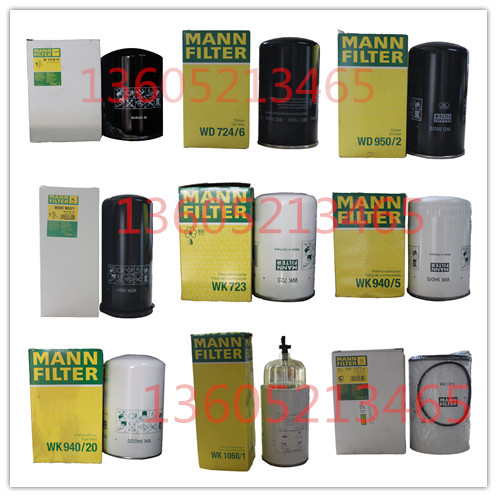 SP1800-2 paver Filter cartridge 05718906 