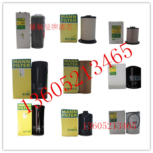 SP1800-2 paver Air filter (inner) 05821307 