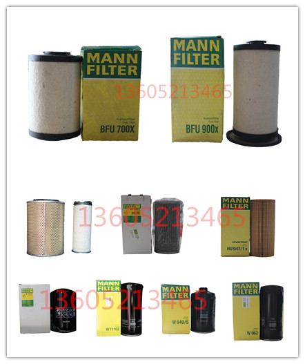 SP1800-2 paver Air filter (outer) 05821306 