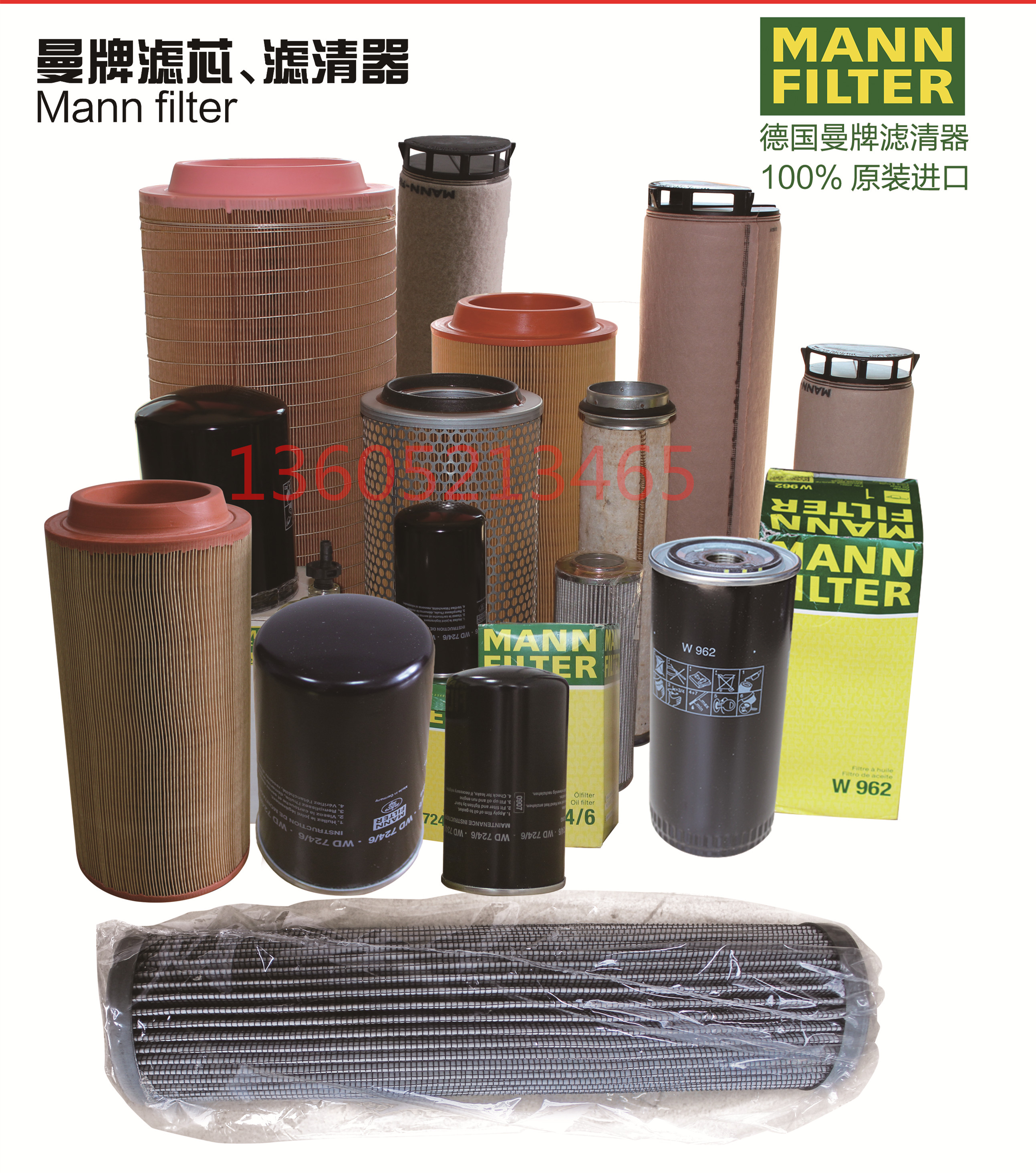 SP1800-2 paver V-belt 06312305 