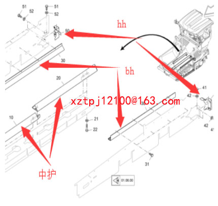 Paver scraper chain protection 2411037
