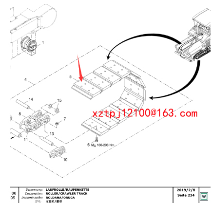 Integrated track shoe of paver 4617400020