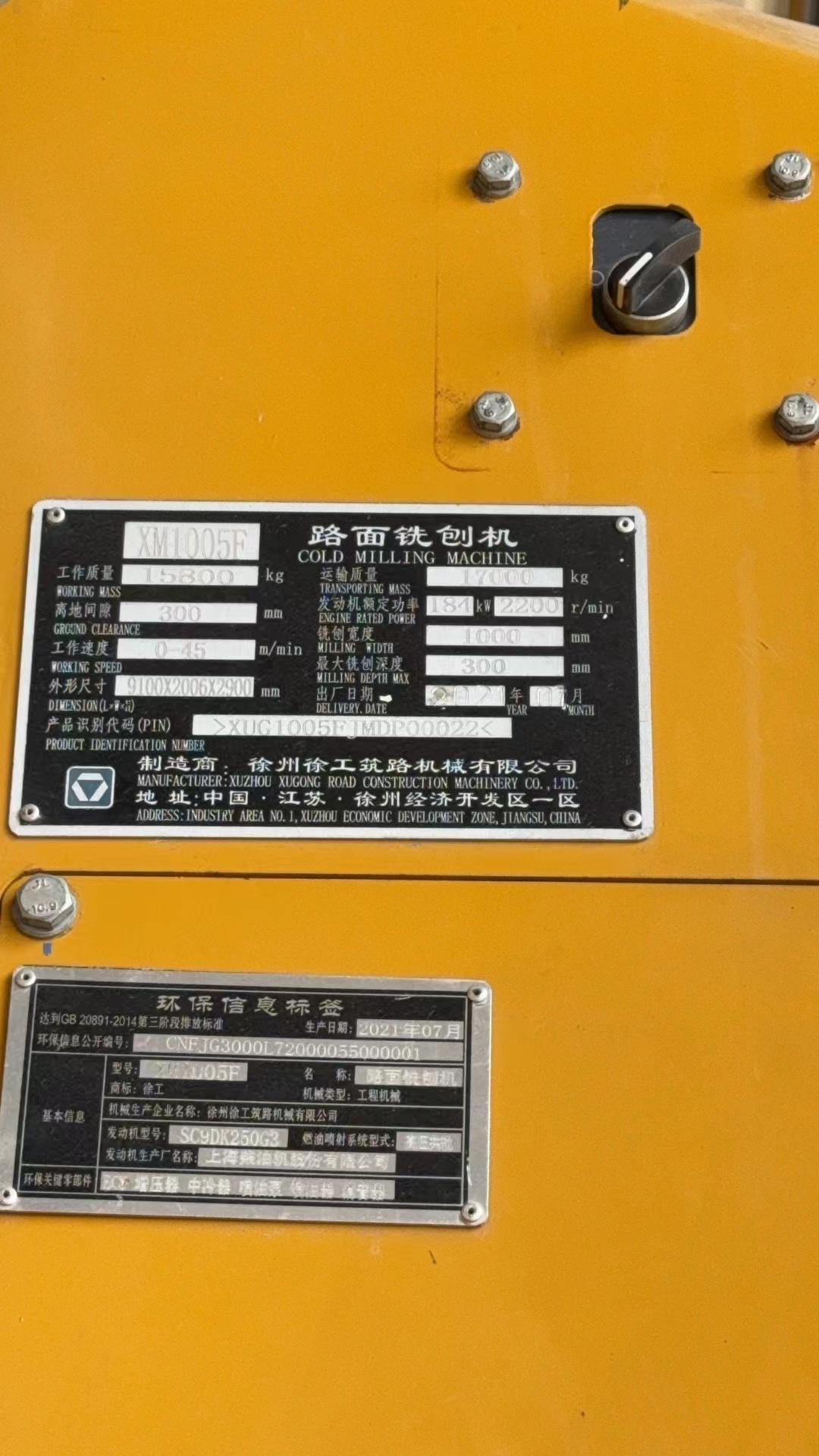 XMR303IV - Light Roller, Second hand Equipment