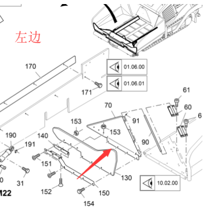 Fogler hopper triangular plate part number 2213647