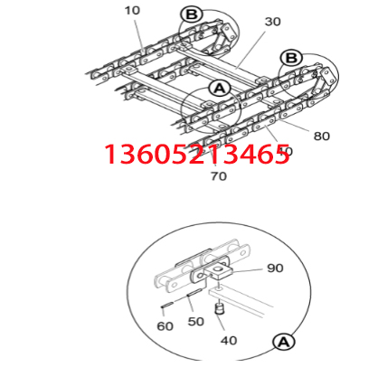 Fogler paver scraper plate part number 2342368